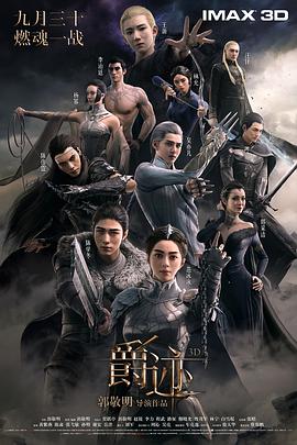 久久精品免费播放